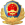 ICP备案